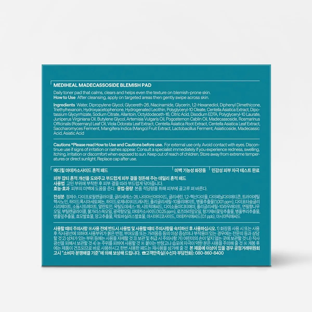 Productafbeelding 8